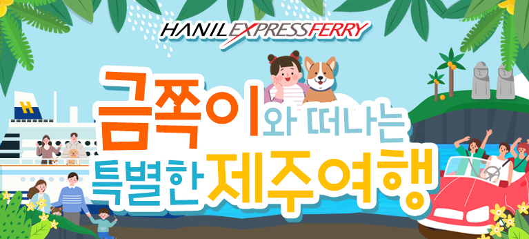 금쪽이